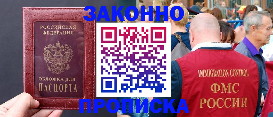 регистрация для школы в Коркино