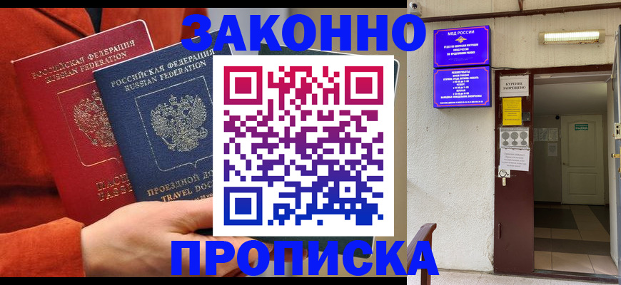 временная регистрация госуслуги в Коркино